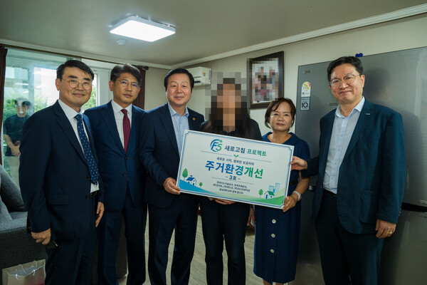 ▲한국가스기술공사는 1일 충남대학교 ESG센터가 주관하는 ‘F5 새로고침’ 프로젝트에 참여해 대전 유성구 관내 가족돌봄청소년 1가구의 주거환경 개선을 지원했다.