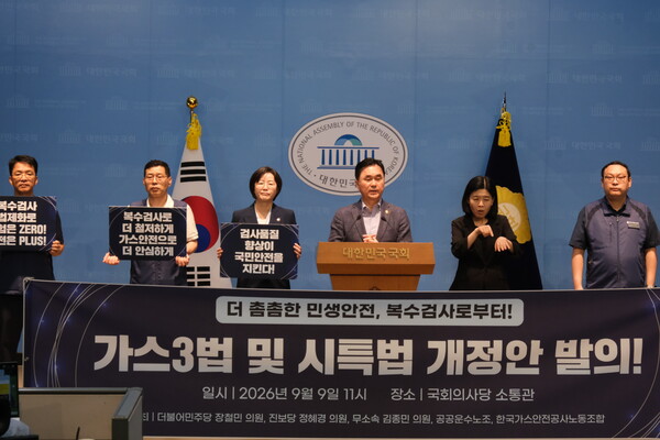 ▲ 가스시설과 주요 시설물의 안전검사·점검을 ‘2인 1조 복수검사’ 체계로 전환하는 법제화가 추진된다.