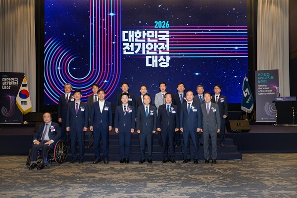 ▲전기안전대상 행사를 기념하는 단체 사진 촬영 모습.