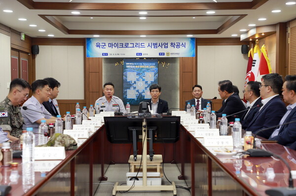 ▲상무대에서 열린 육군 마이크로그리드 시범사업 착공식.