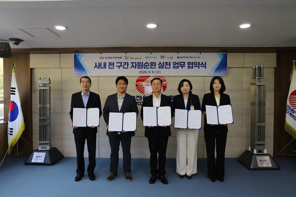 ▲정창진 한전원자력연료 사장(가운데) 등 업무협약 참석자들이 기념촬영을 하고 있다.