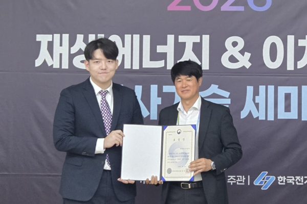 ▲제주에너지공사는 재생에너지 안전관리 공로를 인정받아 기후에너지환경부 장관 표창을 수상했다.