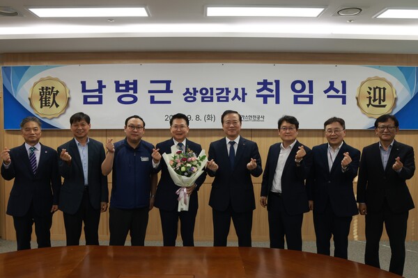 ▲ 남병근 한국가스안전공사 상임감사 취임식에 참석한 한국가스안전공사 임원들이 기념촬영하고 있다. (왼쪽부터 이진한 가스안전연구원장, 김홍철 기술이사, 이병수 노동조합위원장, 남병근 상임감사, 박경국 사장, 조영원 부사장, 서원석 안전관리이사, 권우철 가스안전교육원장)