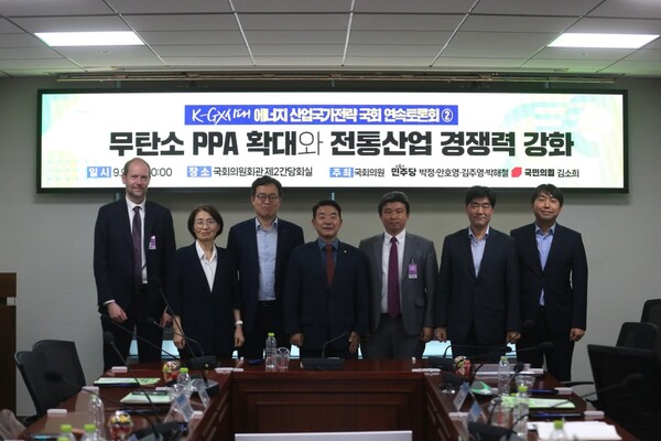 ▲ 토론회 참석자들이 기념촬영을 하고 있다.