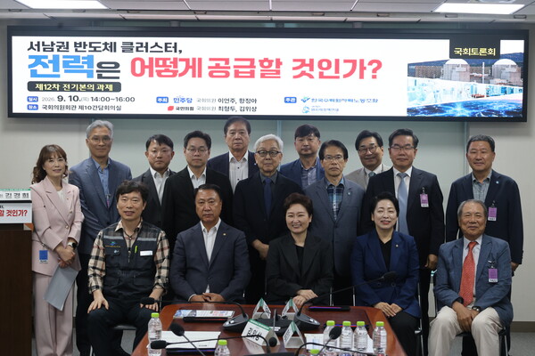 ▲토론회 주요 참석자들이 기념촬영을 하는 모습.