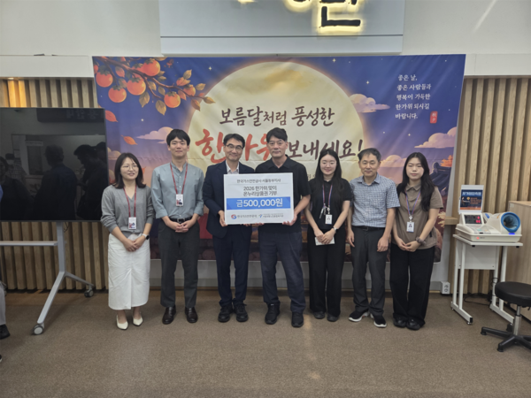 ▲한국가스안전공사 서울동부지사는 11일 성동노인종합복지관을 찾아 성금 50만원을 기탁했다.