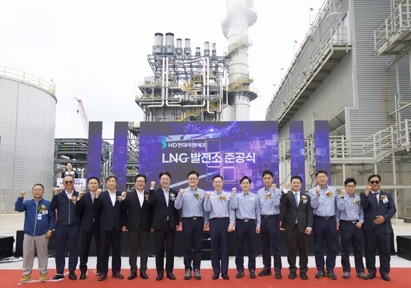 ▲ 14일 충남 서산시에 위치한 HD현대이앤에프 LNG 열병합발전소 준공식에 참여한 임직원들이 기념 사진을 촬영하고 있다.