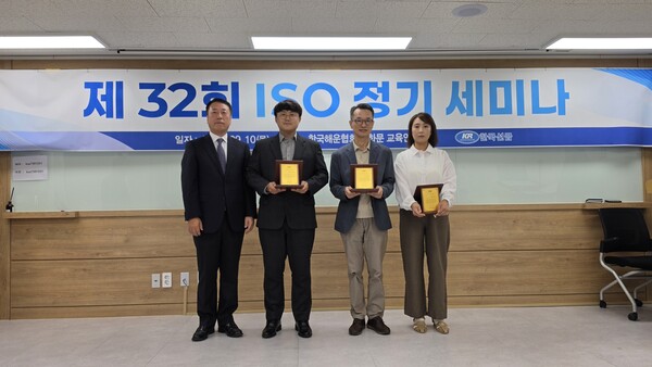 ▲‘제32회 ISO 정기 서울세미나’에서 기념촬영을 하고 있다.