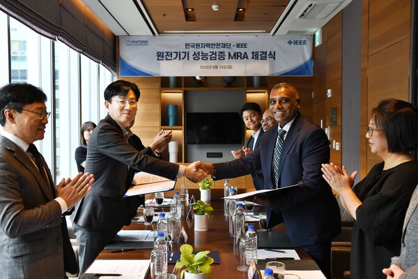 ▲전기기 성능검증 MRA 체결식이 진행되고 있다.