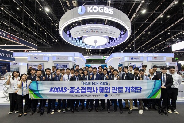 ▲한국가스공사는 14일부터 17일까지 태국 방콕에서 열리는 ‘가스텍(Gastech) 2026’에 참가하며 단체 기념촬영을 하고 있다.