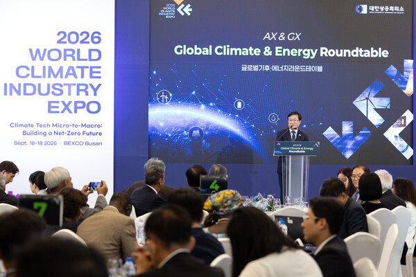 ▲‘2026 기후산업국제박람회’ 개막 행사 전경.