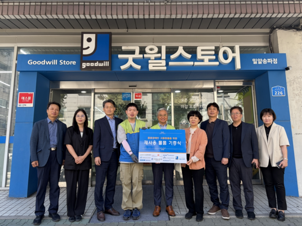 ▲ 해양환경공단이 송파구 ESG경영협의체 8개 공공기관과 사회적기업 굿윌스토어 밀알송파점에 재사용 물품 총 3400여점을 기증한 후 기념 촬영을 하는 모습.