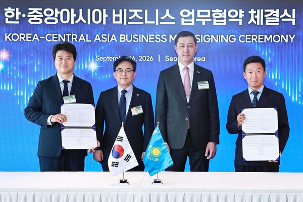 ▲ 박정성 산업통상부 통상교섭본부장은 19일  ‘제1차 한-중앙아 정상회의’ 계기에 중앙아시아 5개국(카자흐스탄, 키르기스스탄, 타지키스탄, 투르크메니스탄, 우즈베키스탄) 정부와 기업인 등 관계자가 참석한 가운데 열린 '한·중앙아시아 비즈니스 업무협약 체결식'에 임석했다.