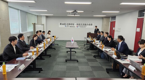 ▲ 한국가스안전공사는 일본 오사카에서 열린 '제30회 한·일 인증·기술교류 협력회의'를 통해 일본과 수소 등 미래 에너지 시대에 대비한 가스안전 기술협력을 강화하고 있다.
