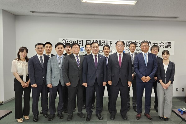 ▲ '제30회 한·일 인증·기술교류 협력회의' 참가자들이 사진촬영하고 있다.
