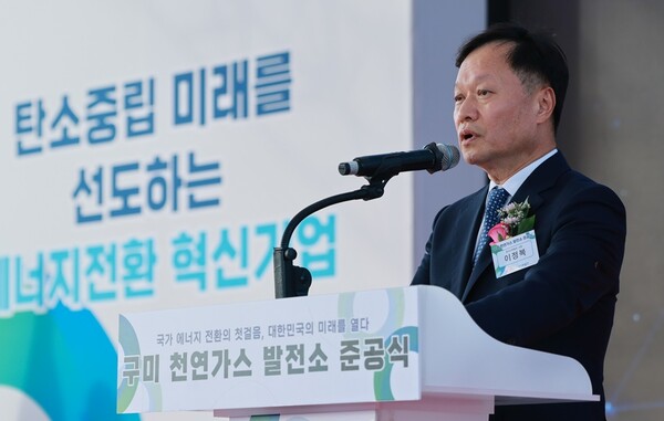 ▲이정복 서부발전 사장이 인사말을 전하는 모습.
