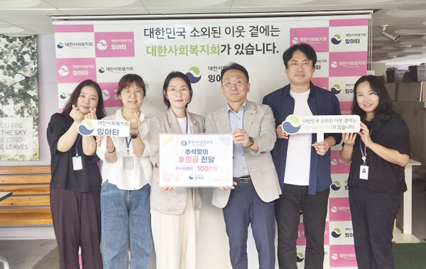 ▲한국가스안전공사 대구광역본부는 17일 추석 명절을 맞아 대구 동구 소재 한부모가족 복지시설 ‘잉아터’를 방문해 온누리상품권을 전달했다.