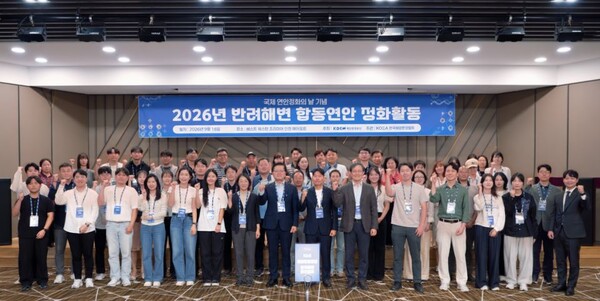 ▲ 제26회 국제 연안정화의 날을 맞아 강용석 해양환경공단 이사장을 비롯 17개 단체 약 70여명의 참석자들이 의견을 나누고 현장을 체험하며 기념 촬영을 하고 있다.