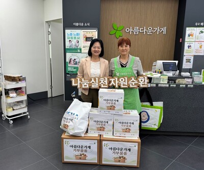 ▲ 정혜선 안전보건공단 상임감사(좌)가 기부물품을 전달하고 있다.