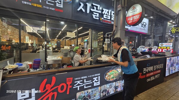 ▲ 한국가스안전공사 경북북부지사는 21일 안동시 구시장에서 ‘안전한 명절 보내기’를 주제로 가스안전 캠페인을 실시했다.