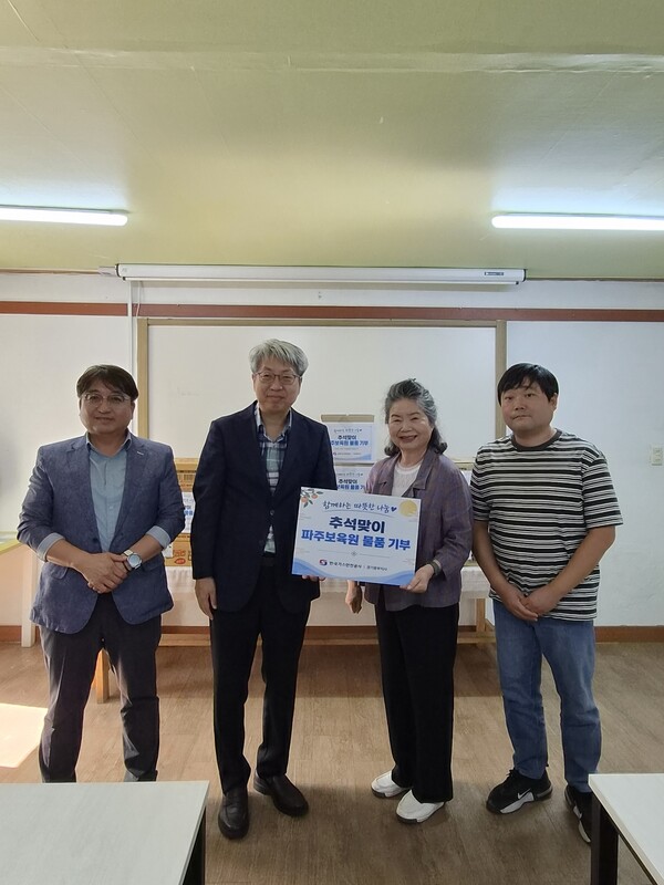▲ 나홍기 한국가스안전공사 경기중부지사장(왼쪽)이 파주보육원에 기부물품을 전달하고 있다.