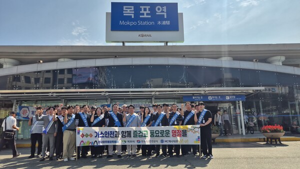 ▲ ‘안전한 명절 나기’ 위한 대국민 가스안전캠페인에서 단체 기념촬영을 하고 있다.