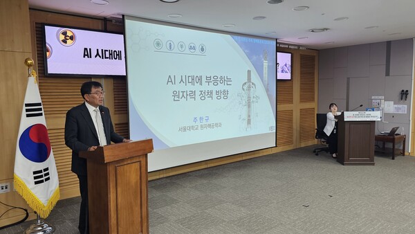 ▲발제를 진행 중인 주한규 서울대 교수.