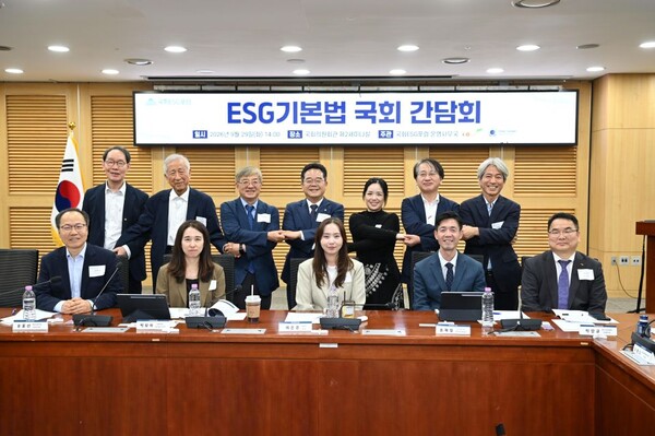 ▲ 국회ESG포럼이 국회의원회관에서 ‘ESG 기본법 제정을 위한 간담회’에 앞서 참석자들과 기념 촬영을 하고 있다.