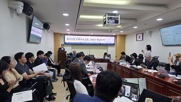 ▲원전 경제성 분석 국회토론회 전경.