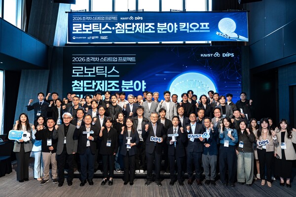 ▲한국선급은 한국과학기술원 글로벌기술사업화센터와 함께 추진 중인 조선·해양 딥테크 스타트업 기술사업화 지원 대상으로 최근 6개사를 선정했다.