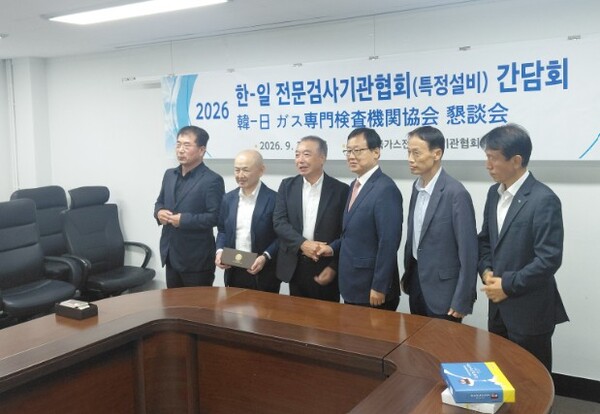 ▲ 한상원 가스전문검사기관협회 회장이 특정설비 재검사 현황과 현안에 대한 의견 교류에 앞서 고토 히로시 일본LP가스플랜트협회 부회장과 악수를 나누며 참석자들과 기념 촬영을 하고 있다.