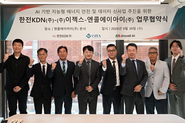 ▲3사 주요 관계자들이 업무협약식에서 기념촬영을 하는 모습.