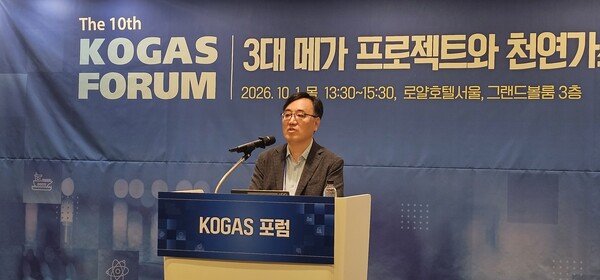 ▲ 주성관 고려대학교 전기전자공학부 교수가 주제발표를 하고 있다.