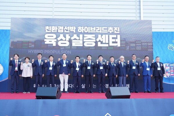 ▲ 양원창 KOMERI 원장(좌 7번째)을 비롯 산업부, 경상남도, 양산시 및 조선해양기자재기업 등 관계자들이 ‘친환경선박 하이브리드추진 육상실증센터’ 개소식에서 기념 촬영을 하고 있다.