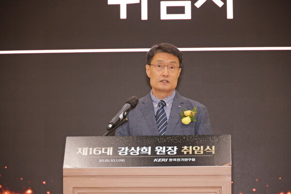 ▲강상희 전기연구원 신임 원장이 취임사를 진행하고 있다.