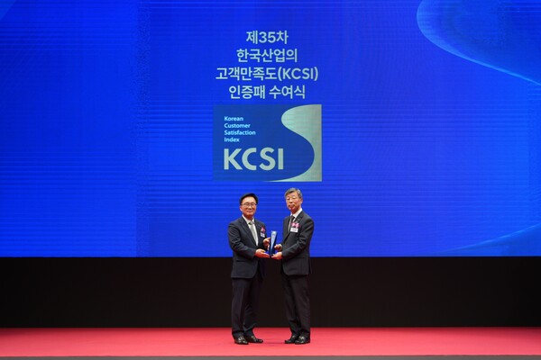 ▲예스코는 지난달 30일 한국능률협회컨설팅(KMAC)이 주관하는 ‘2026 한국산업의 고객만족도(KCSI)’ 조사에서 도시가스부문 1위에 선정됐다.