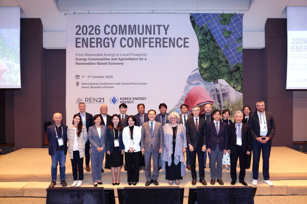 ▲ ‘2026 커뮤니티 에너지 국제 컨퍼런스’ 국내외 주요 참석자들이 기념촬영을 하고 있다.