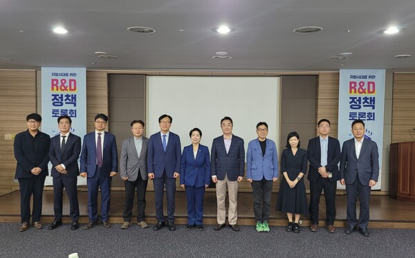 ▲ 한국테크노파크진흥회가 한국기술센터에서 개최한 ‘지방시대를 위한 R&D 정책 토론회’에 앞서 황정아 의원을 비롯 참석자들이 단체 기념 촬영을 하고 있다.