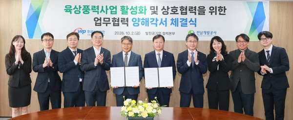 ▲양사 관계자들이 양해각서 체결 후 기념촬영을 하고 있다.