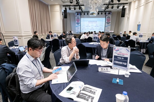 ▲‘2026 원자력·핵융합 분야 네트워킹 데이’ 행사 전경.