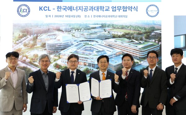 ▲ 천영길 건설생활환경시험연구원 원장(좌 네 번째)이 ‘차세대 그리드·전력반도체 분야 상호 협력 및 산업 생태계 활성화를 위한 업무협약’ 체결식 후 박진호 KENTECH 총장직무대행(좌 3 세 번째) 및 참석자들과 기념 촬영을 하고 있다.