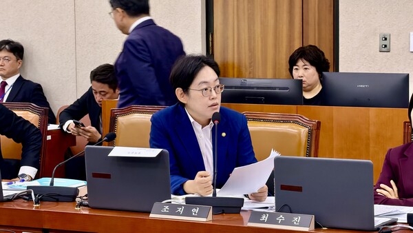 ▲ 조지연 국민의힘 의원은 호남 반도체 클러스터 입지 선정 과정에 대해 질의했다.