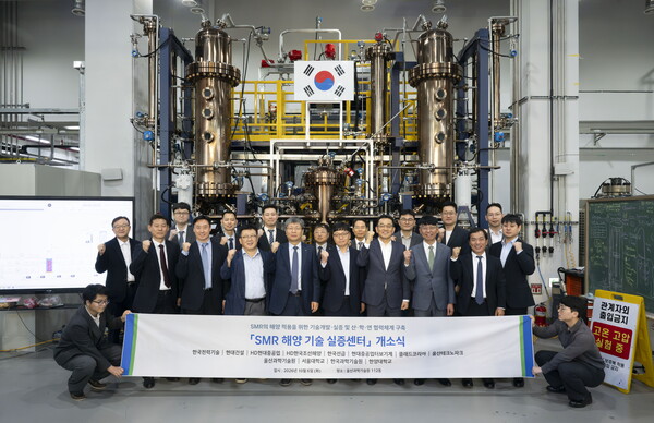 ▲ HD현대중공업 등 12개 기관이 지난 6일 울산과학기술원에서 ‘SMR 해양 기술 실증센터’ 출범을 위한 업무협약을 체결했다.