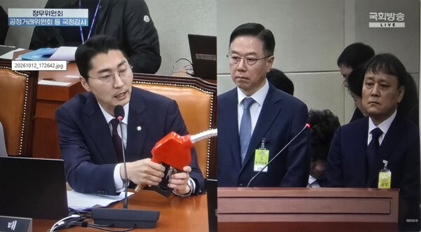 ▲ 박준태 의원이 소비자에게 혼란을 주는 셀프주유소의 정량·정액 선택 방식의 개선 의사가 있는지를 출석 정유4사 대표를 비롯한 임원들에게 질의하는 모습. 사진은 국회방송 캡쳐 본.