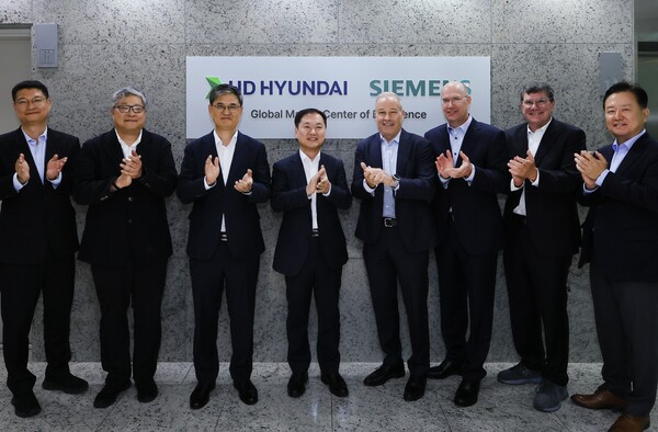 ▲HD현대는 13일 부산 해운대구에서 지멘스와 함께 ‘글로벌마린센터’ 개소식을 가졌다.