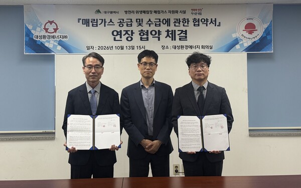 ▲연장협약 체결 후 관계자들이 기념촬영을 하고 있다. 