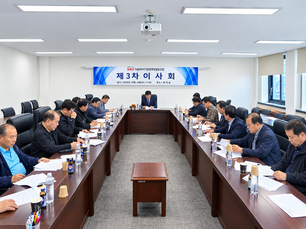 ▲ 홍충수 서울가스판매조합 이사장이 가스안전공사 서울광역본부 2층 회의실에서 2026년 3차 이사회에 논의할 안건을 임원진들과 살펴보고 있다.