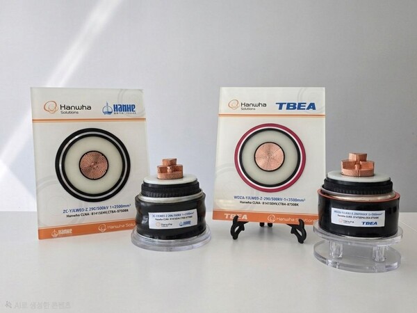 ▲HANHE(한허), TBEA(터비엔전공)과  500kV 검증시험에 성공한 HVAC 소재 패키지 모형.