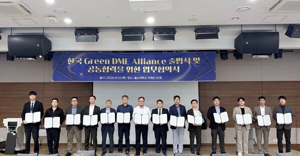 ▲ 산·학·연 협력 기반 한국 Green DME Alliance 출범 및 공동협력 업무협약 후 조원준 한국DME협회 회장을 비롯한 참석자들이 기념 촬영을 갖고 있다.