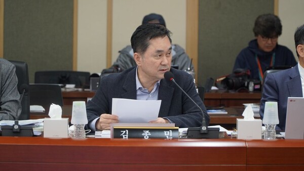 ▲ 대구 가스공사에서 실시된 산업부 산하 공기관 대상 국정감사에서 질의하는 김종민 의원.
